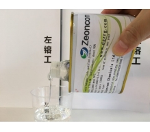 增加氨基烤漆、PU漆、環(huán)氧漆漆膜的柔韌性、軟度